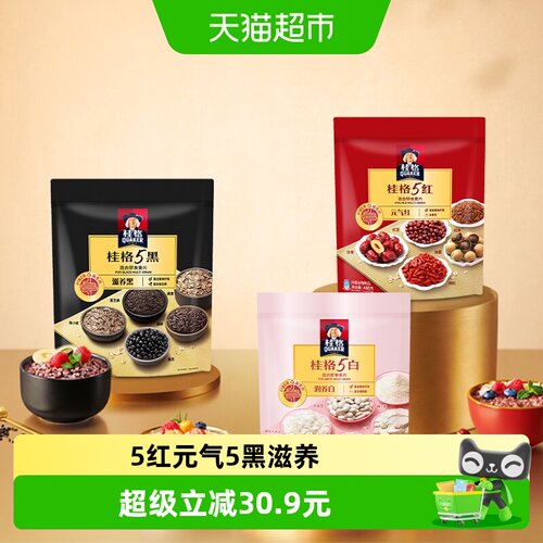 桂格5黑5红5白即食燕麦片1.458kg