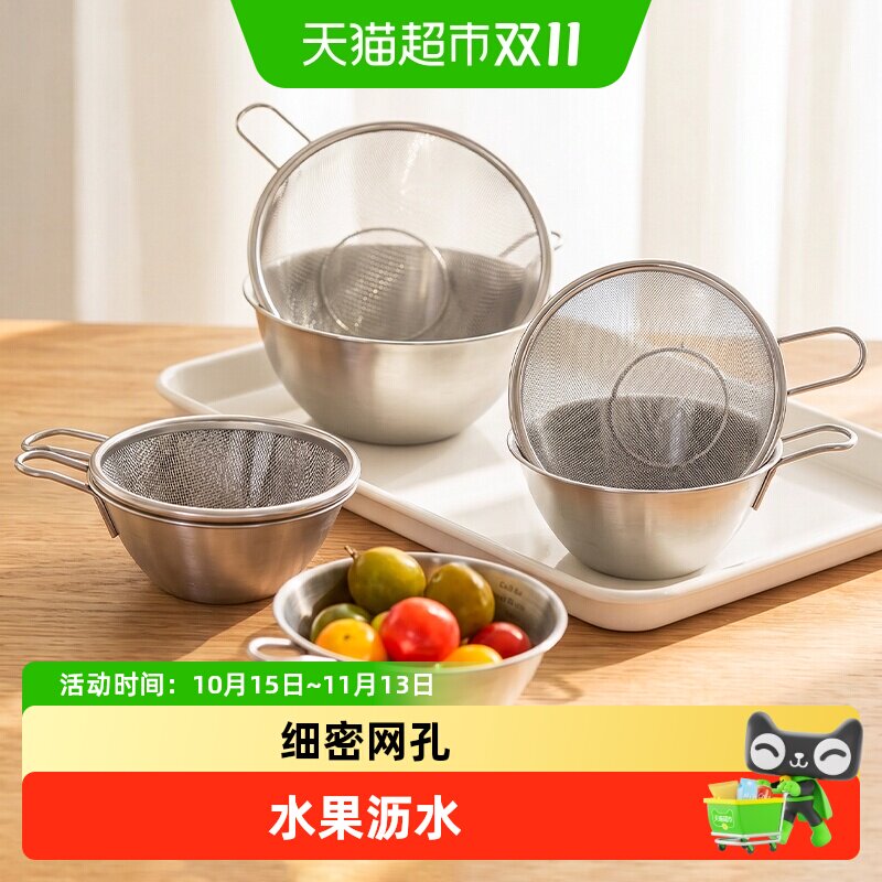 摩登主妇304不锈钢沥水篮迷你小号果盘洗菜盆水果滤水篮淘米神器