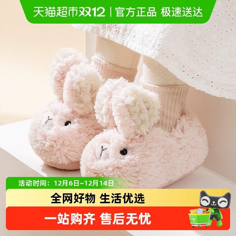 保暖包跟女童棉拖鞋碎碎念冬季