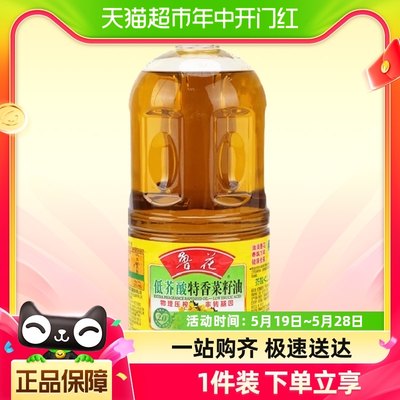 鲁花低芥酸特香菜籽油2L食用油非转基因 物理压榨
