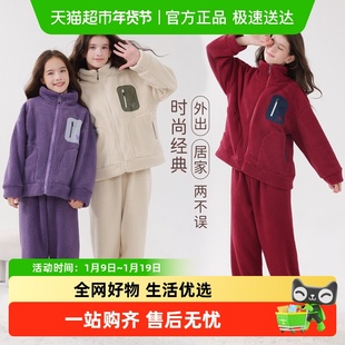 儿童睡衣套装秋冬珊瑚绒女童25年新款加厚保暖家居服男童可外穿