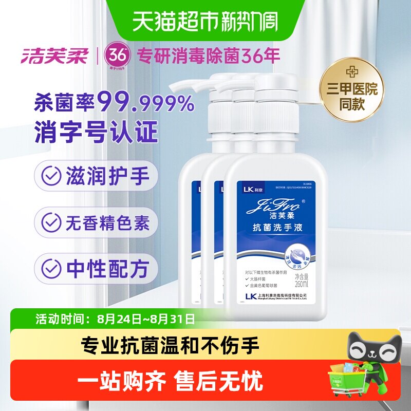 商品图