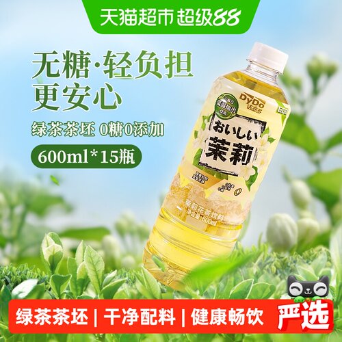 达亦多茉莉花茶无糖600ml*15瓶