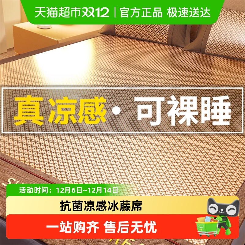 ϼ˿ϯϯ2025¿ļϯ˫涬ôҿˮϴ 145.35Ԫ(88VIP 95)