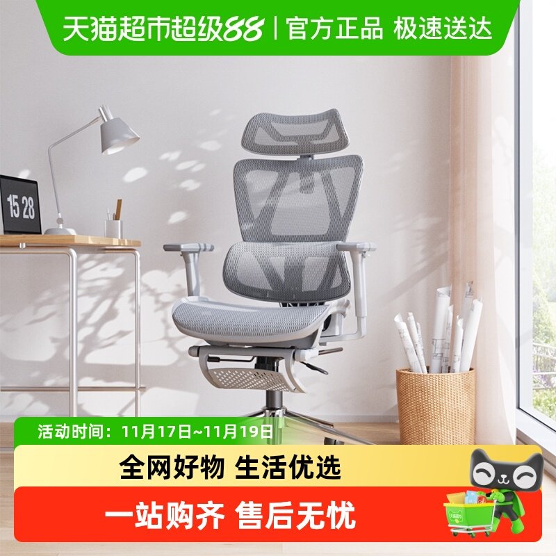 永艺沃克Max人体工学椅电竞椅子办公椅久坐家用电脑椅舒适更撑腰