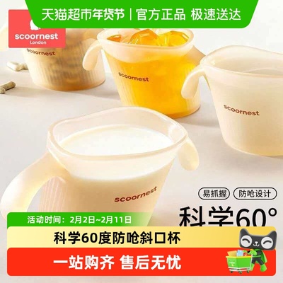 科巢1岁以上敞口杯2岁儿童水杯