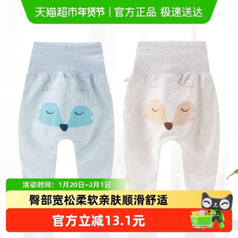 欢喜小熊婴儿高腰大屁屁裤纯棉外穿护肚裤宝宝儿童裤子单件,童装/婴儿装/亲子装,裤子,淘宝优惠券,粉丝福利购,淘宝优惠卷