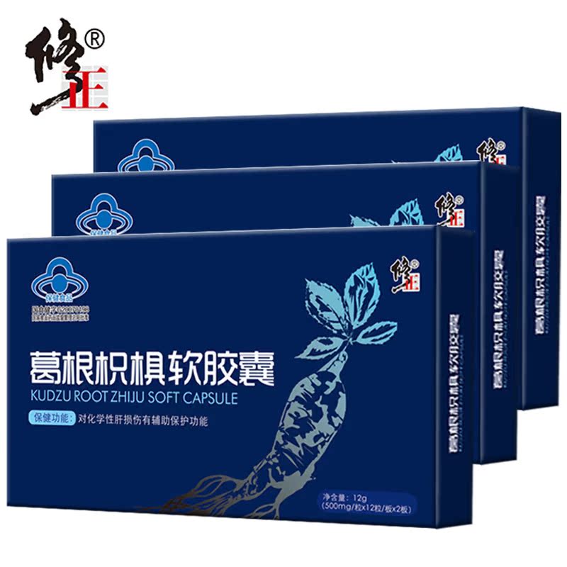 菊花决明子养肝茶护肝茶正品益甘保肝的官方熬夜去火养生旗舰店