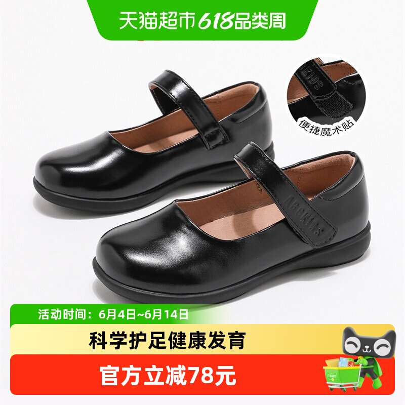 ABCKIDS女童皮鞋黑色学院儿童皮鞋小演出鞋表演公主学生软底单鞋