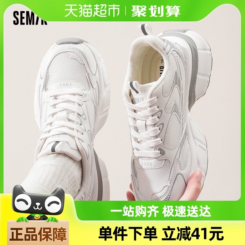 SemirŮЬ�ϵ�Ь2025�����¿���ɫ��װٴ�ins͸���˶�����Ь��Ů