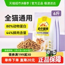 力狼猫粮幼猫成猫咪增肥营养猫食全价膨化粮专用流浪猫鲜肉粮