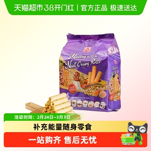 北田综合谷物非油炸坚果香脆卷鹰嘴豆蛋黄味膨化零食小吃