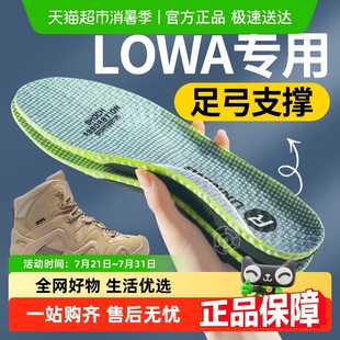 战术靴 lowa mk2鞋 垫足弓支撑运动气垫减震登山鞋 女士户外徒步男款