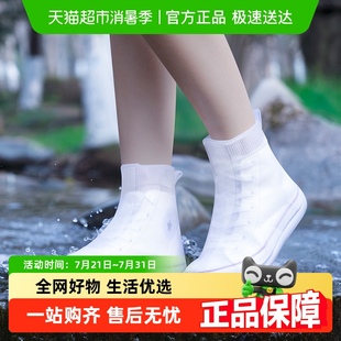 套加厚耐磨男女款 正雨防水防滑雨鞋 雨靴脚套儿童雨天出行外穿