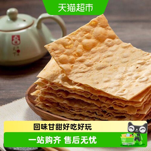 旺旺原味即食鱼烧追剧零食