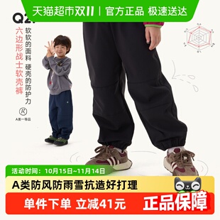Q21六边形战士儿童加绒软壳裤 男女童宝宝防泼水防风耐磨保暖长裤