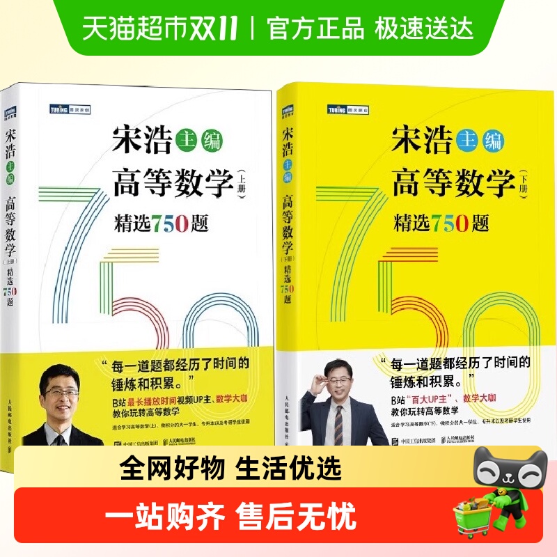 2024ߵѧ²ᾫѡ750 κƴѧߵѧ̲鿼ѧˢ