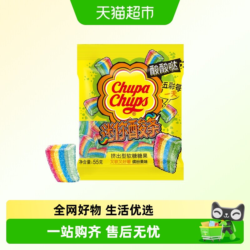 珍宝珠迷你酸条果汁彩虹橡皮水果软糖儿童网红休闲零食软糖果