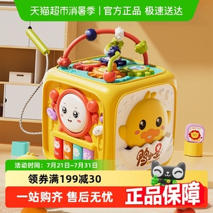 儿童拍拍鼓婴儿玩具手拍鼓六面体益智多功能6个月宝宝早教幼0 1岁