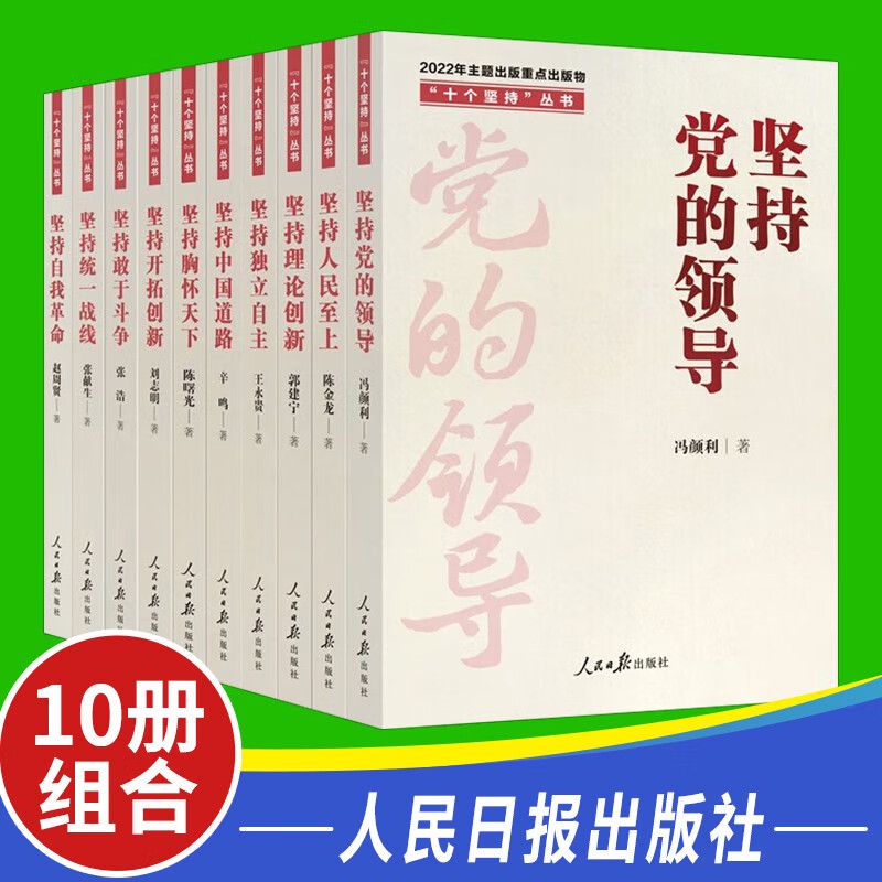 新时期基层党建党组工作实务丛书 党员学习15本套装 党建活动室 党务+党支部+党课+新编党员+党组织党政书籍