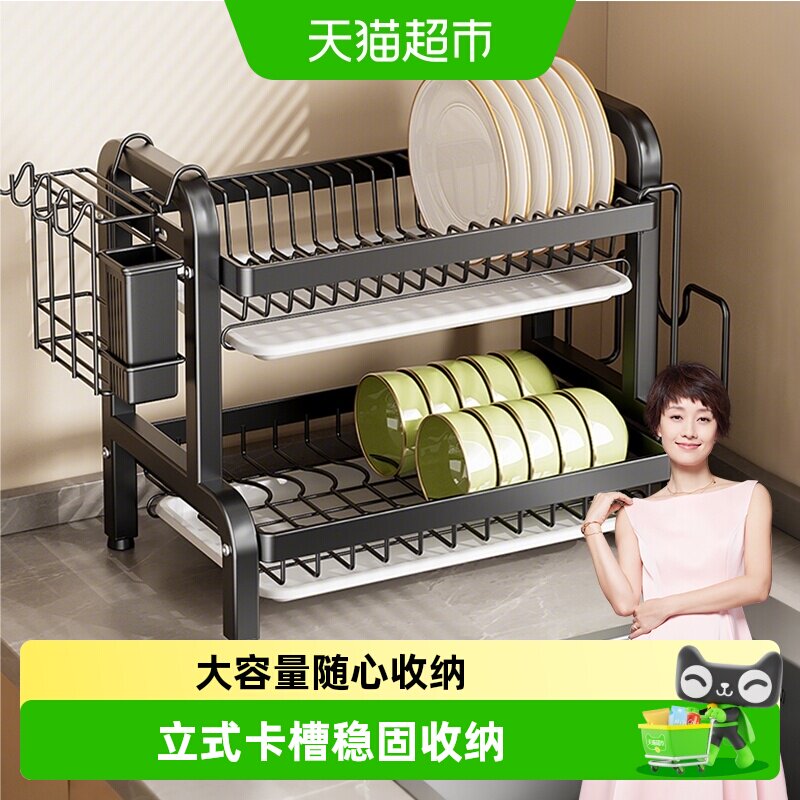 四季沐歌大容量碗碟收纳架防滑图片