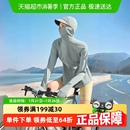 UPF200+！蕉下！全防护防晒衣