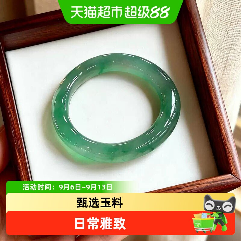 慕侨西非洲翠冰种飘花手镯图片