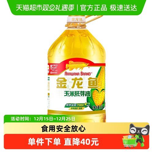 金龙鱼玉米胚芽油4L×1桶×1组