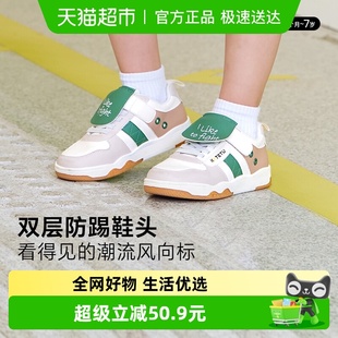 女童板鞋 卡特兔小白鞋 软底防滑透气儿童运动鞋 新款 男童2024秋季