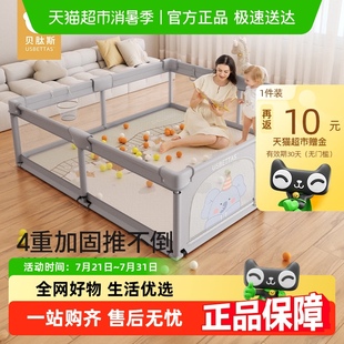 贝肽斯游戏围栏婴儿防护栏宝宝爬爬垫儿童地上室内家用客厅栅栏