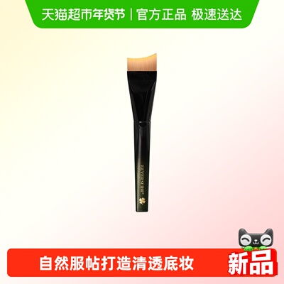 REVERSE逆龄月牙粉底刷不易卡粉