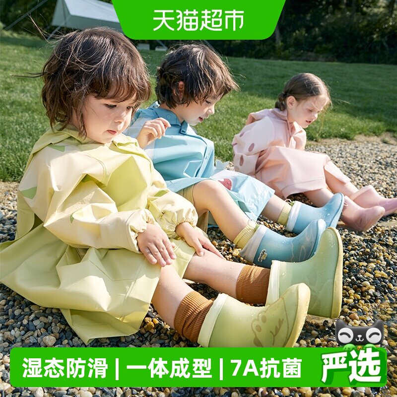 Kocotree儿童雨靴蜂窝防滑图片