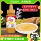 瓶 中华老字号蜂蜜百花牌蜂蜜天然多花冲饮冲调蜂蜜250g