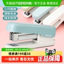 订办公用用品文具 得力订书机订书器大号钉书机大容量省力多功能装