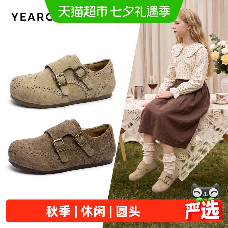 意尔康2026年秋季男女童皮鞋
