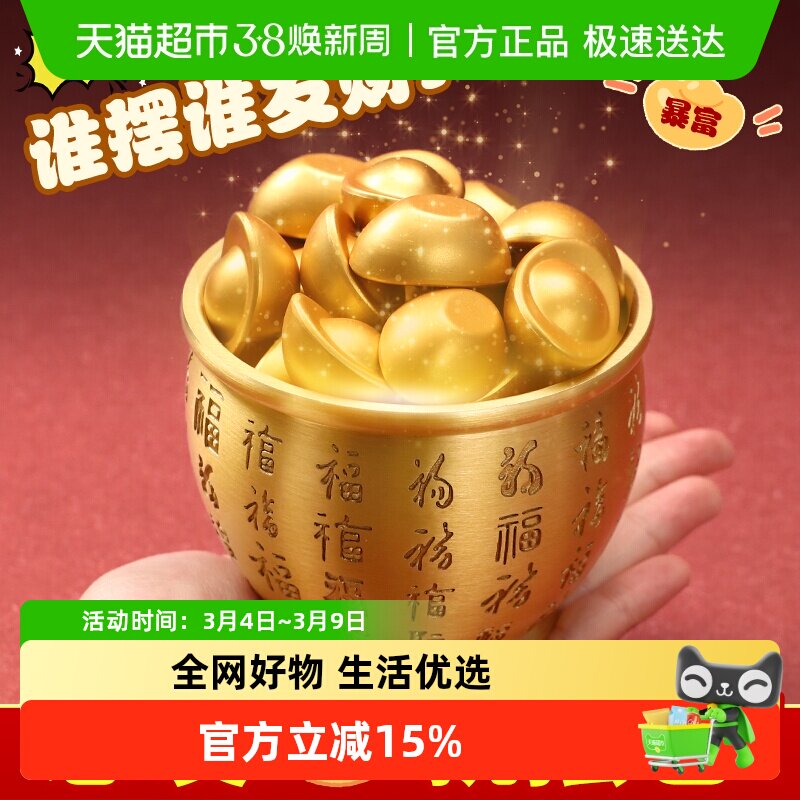 百福铜缸冰箱纯黄铜制米缸招财客厅聚财缸小铜盆存钱罐聚宝盆摆件