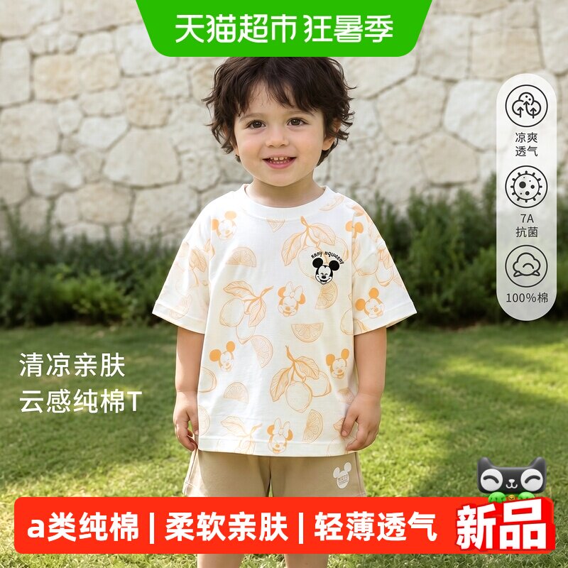 迪士尼儿童短袖T恤夏季米奇衣服