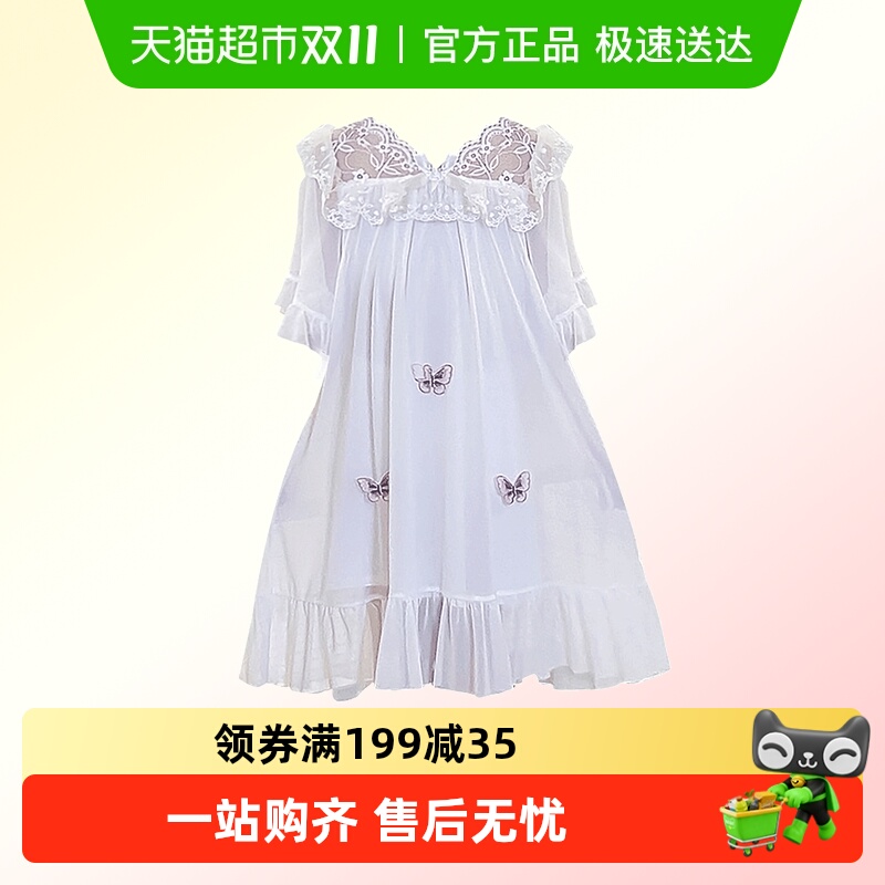 玉婴坊女童莫代尔家居服睡衣