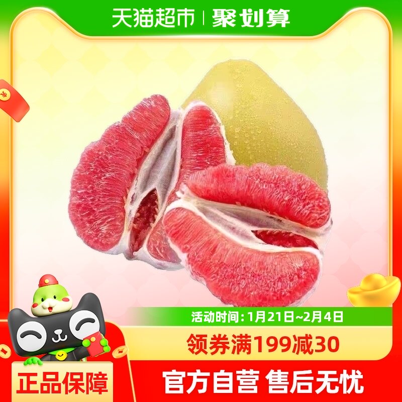 2�� ��������װ����800-1000g�� ÷�ݺ������ֹ�԰����Ƥ��֭��