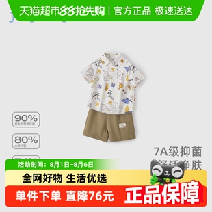 7A抗菌 夏薄款 男童套装 男孩 儿童polo衬衫 两件套小童衣服宝宝夏装