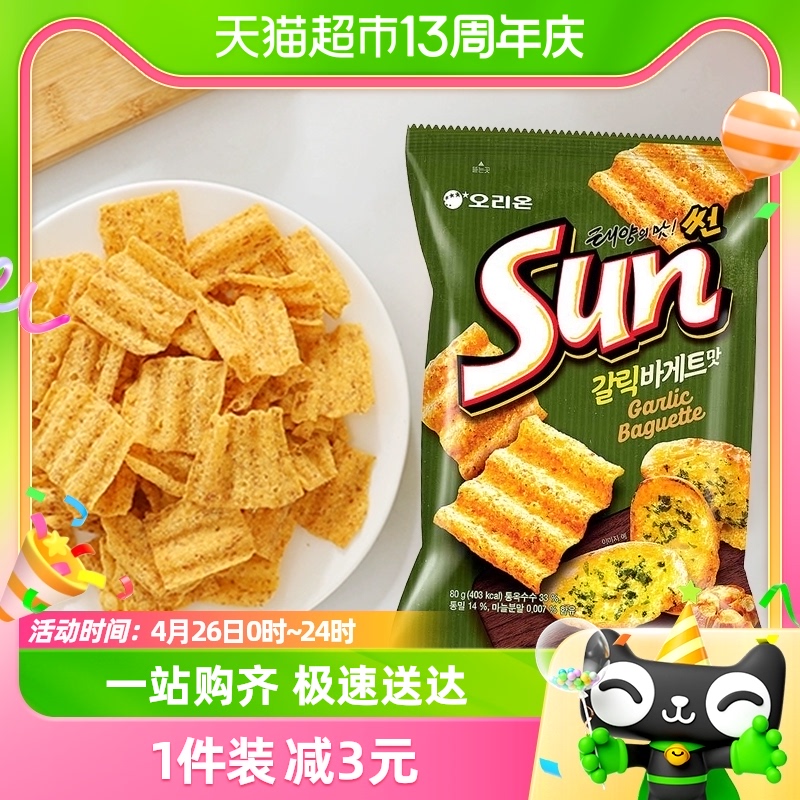 韩国进口好丽友蒜香味玉米片