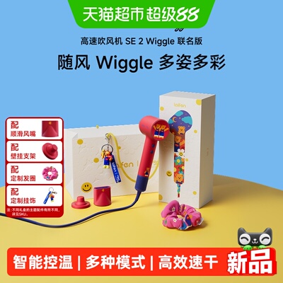 徕芬2025新款高速吹风机负离子