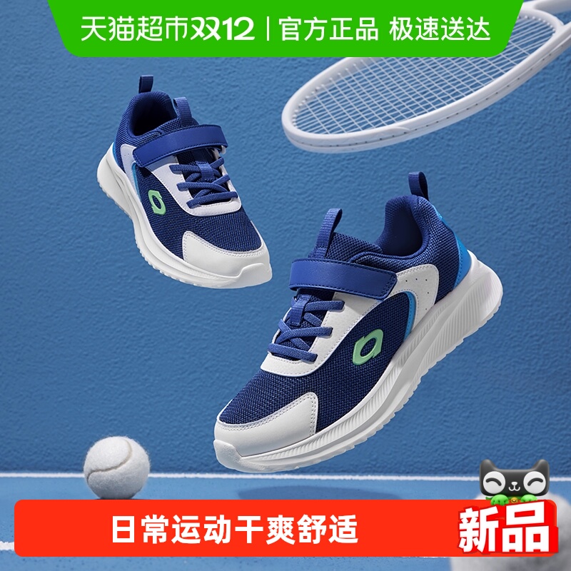 巴拉巴拉轻便透气运动鞋