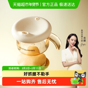 皇宠敞口杯宝宝水杯2岁以上家用PPSU嘬口学饮耐摔喝奶儿童小水杯