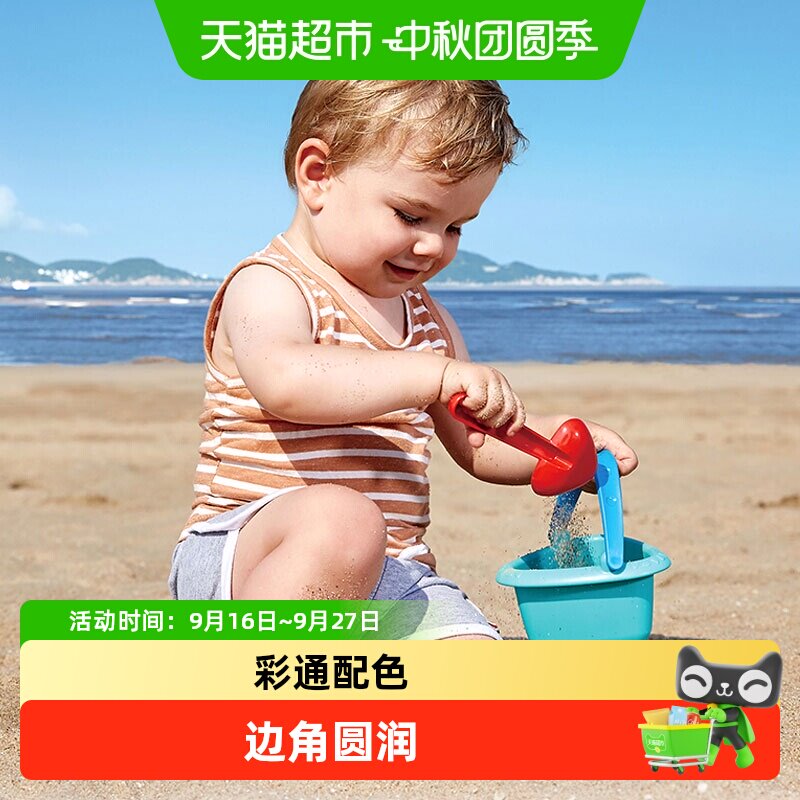 Hape宝宝沙滩玩具安全环保