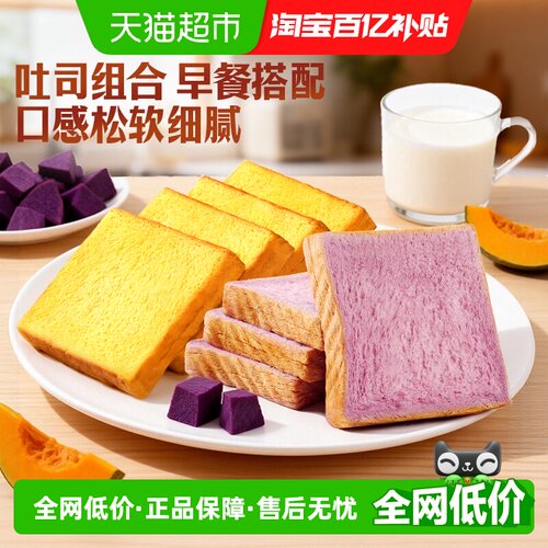 百草味组合装糕点