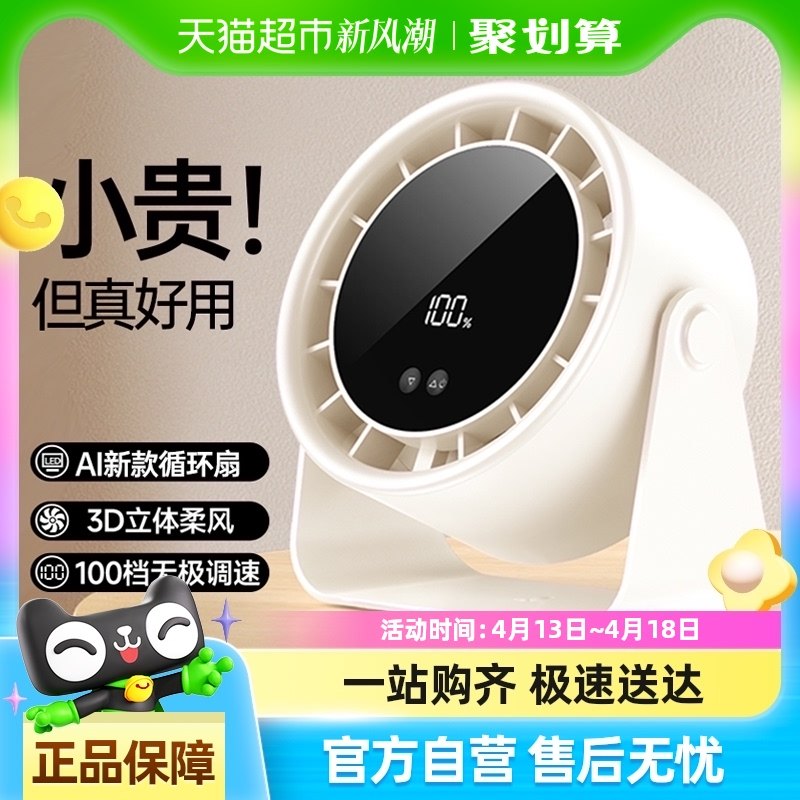 С������������100�����߱ڹ�ѭ���Ȱ칫����С��̨ʽ������