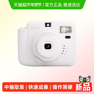 Popoto拍立得相机奶油白 学生党自拍神器旅游便携 生日礼物送女生