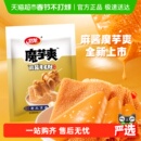 卫龙辣条魔芋爽麻酱味180g素肉素毛肚微辣解馋休闲零食新品上市