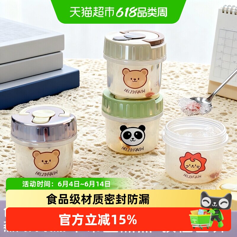 沃德百惠燕窝桃胶分装盒密封盒小瓶子带盖迷你保鲜盒食品级果酱盒